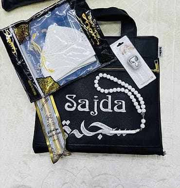 белый ковер: Жайнамаз, Новый, Подарочный, цвет - Коричневый — 2