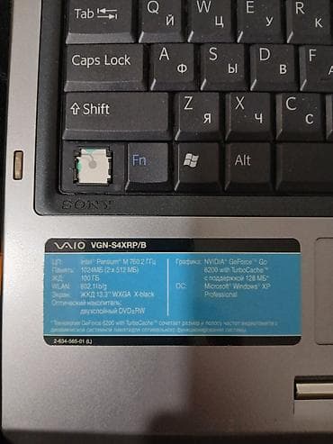 купить бу пк: ПРОДАЮ Sony VAIO VGN-S4XRP/B — компактный ноутбук на платформе Intel — 3
