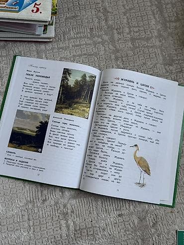 Детские книги: Набор детских книг для дошкольников и младших школьников: 1) — 4
