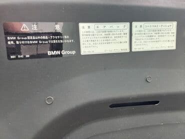 бмв е 36 капот: Капот BMW, Оригинал — 2