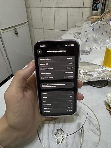 редми 12 с: IPhone 16, 128 ГБ, Розовый, Коробка, 93 % — 5