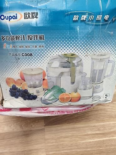 Блендер, миксер, Самовывоз