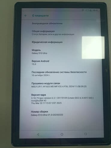 tab s2: Планшет, Samsung, память 512 ГБ, 5G, Б/у, Классический цвет - Черный — 4