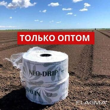краска половая цена бишкек: Капельная лента 1 метр -1.75 сом Капельное орошение!#Капельная лента! — 2