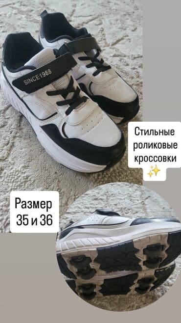 распродажа одежды: Разгружаю гардероб #бишкек Распродажа детская одежда и обувь Для — 11