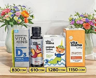 Витамины и БАДы: Лецитин, Для работы мозга, Для сердца, Для укрепления иммунитета, Siberian Wellness, Для беременных, Для взрослых, Для детей, Таблетки, Новый — 3