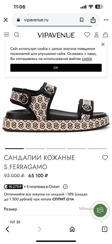 Босоножки, 38, Б/у, цвет - Бежевый — 2