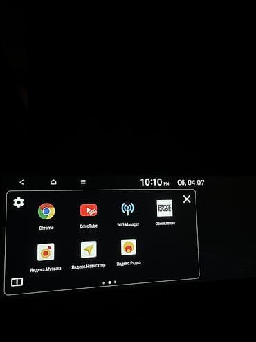 twitter r10: Русификация авто, Китай, Hyundai — 4