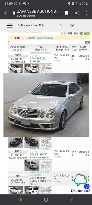 набор ключей для автомобиля цена: Запчасти Мерседес 211 — 1