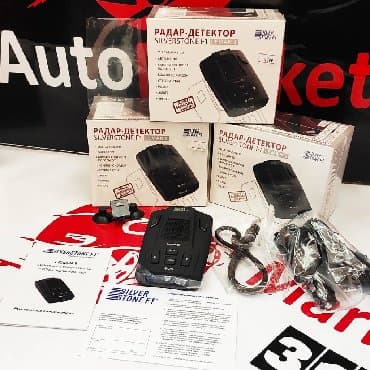 купить автосигнализацию с автозапуском: Радар детектор корейской фирмы silverstone f1 модель leman s ( — 9