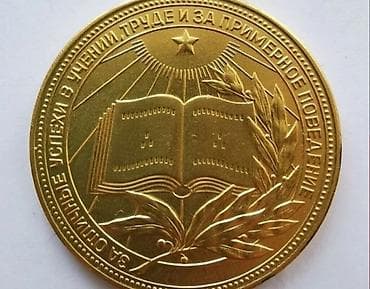 знак: Купим знаки — 4