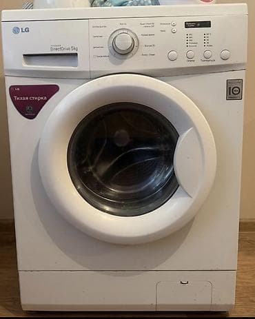 Продаю стиральную машину «LG» 5 кг Полностью в рабочем состоянии: - at lalafo.kg Продаю стиральную машину «LG» 5 кг Полностью в рабочем состоянии: -