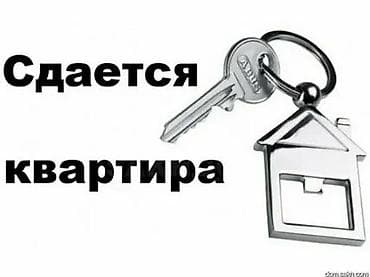 Сниму комнату: 60 м² — 1