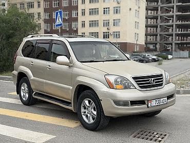 Lexus GX: 2006 г., 4.7 л, Автомат, Бензин, Внедорожник