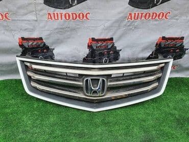запчасти на хонда аккорд в бишкеке: Решетка радиатора Honda 2008 г., Новый, Аналог — 1