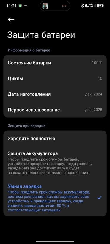 тел поко: Poco X7 Pro, Новый, 512 ГБ, цвет - Черный, 2 SIM — 6
