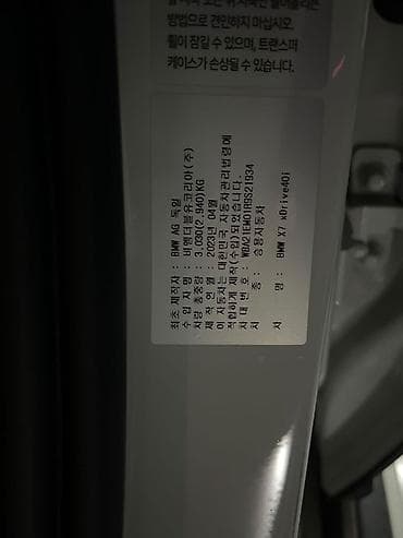 купить бмв х7 в бишкеке: BMW X7: 2023 г., 3 л, Автомат, Бензин, Внедорожник — 10