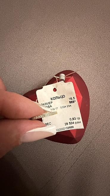 кольца обручальные парные: Кольцо, Обручальное, Новый, Женские — 2