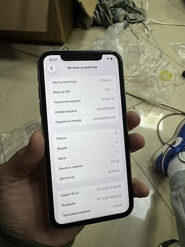 Мобильные телефоны: IPhone 11, 64 ГБ, Белый, 88 % — 4