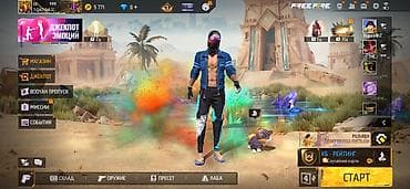 Отдам даром: Игровой аккаунт Free Fire - Уровень профиля: 60 - Ник: Eli - Валюта — 1