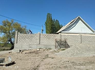 заборная сетка бу: Пескоблок кирпич газоблок забор сарай времянка фундамент жумуштарын — 3