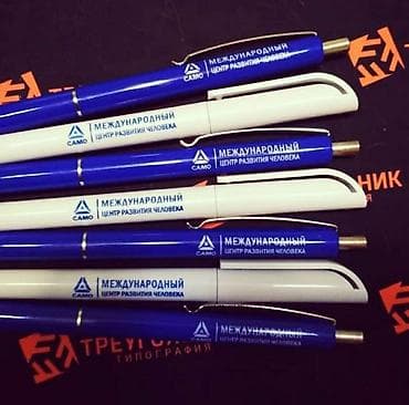акво принт: Ручки с логотипом !!! Ручка- двигатель прогресса !!! А брендированная — 2