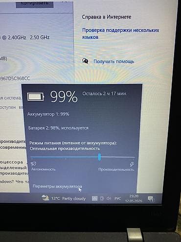 ноутбук в рассрочку бишкек: Продаю ! 
Цена 25000 — 1