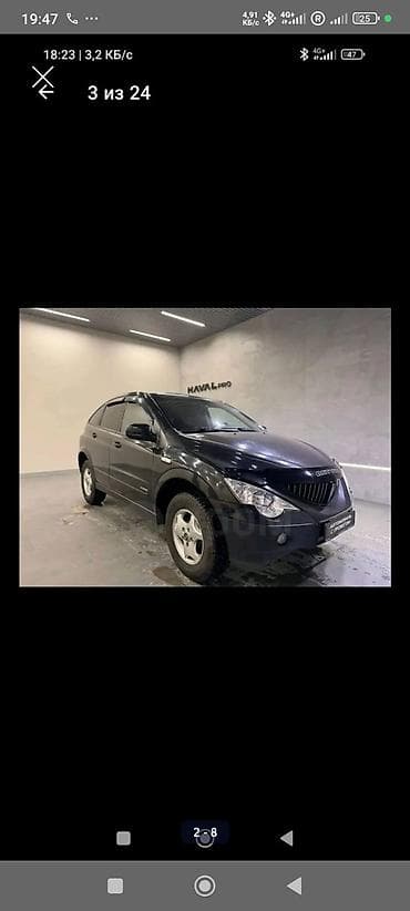 Ssangyong: Ssangyong Actyon: 2008 г., 2.3 л, Автомат, Бензин, Кроссовер — 3