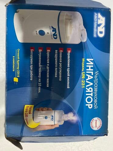 пистолет игрушка с пульками: Небулайзер/ ингалятор полный комплект
Требуется ремонт — 1