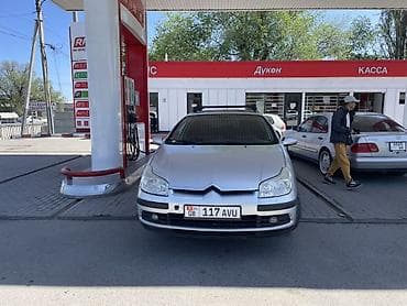 mazda mps: Citroen C5: 2008 г., 1.6 л, Механика, Бензин, Седан — 3