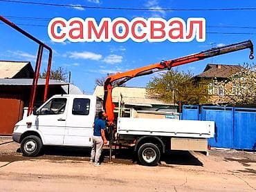 Легкий грузовик, Mercedes-Benz, Дубль