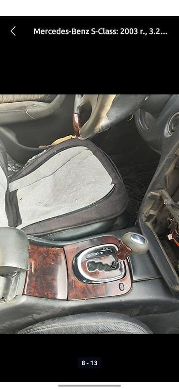 toyota krovn: Mercedes-Benz S-Class: 2003 г., 3.2 л, Автомат, Бензин, Седан — 5