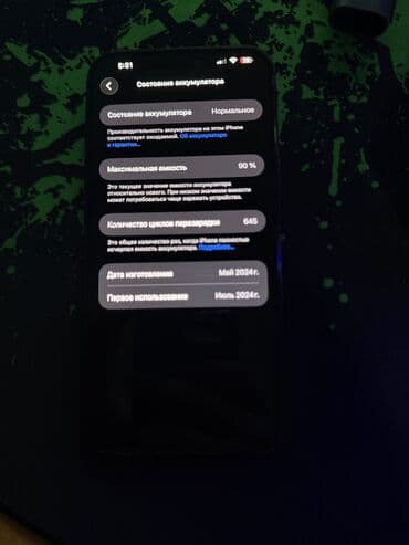 apple стилус: IPhone 15 Pro Max, Blue Titanium — 3