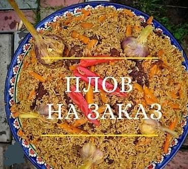 Выездные банкеты | Организатор-администратор, Касапчы, Посудомойки