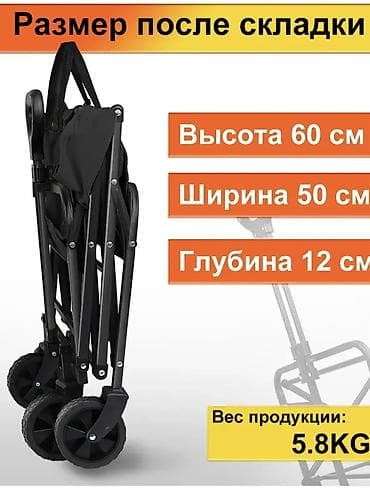 Все для дома и сада: Садово-строительная тачка и тележка, Стальная, Четырехколесная, Новый, В розницу — 3