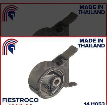 Втулки Toyota 1996 г., Новый, Аналог