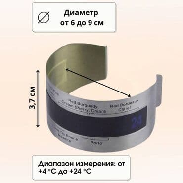 подогреватель бутылок: Бутылки, Новый, Самовывоз, Платная доставка — 7