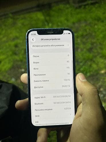 poco s3: IPhone 12 mini, Б/у, 128 ГБ, Синий — 4