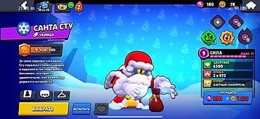 колонки с микрофоном для караоке: Продажа игрового аккаунта Brawl Stars. Основное: - Уровень профиля — 7