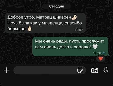 матрас с подогревом корея: Ортопедический матрас, Новый, Другой бренд, Односпальный, Другая страна производитель, Матрасы средней жесткости, Бесплатная доставка — 5