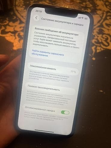 iphone 8 plus ош: IPhone 11, Б/у, 64 ГБ, Зеленый, 77 % — 7