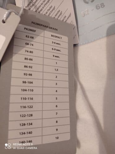 детский зимний комбез для новорождённых: Тёплый детский комбинезон (3–6 месяцев) Уютный и мягкий комбинезон — 5