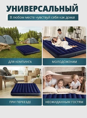 кемп: Надувной матрас, Новый, Односпальный, Intex, Самовывоз, Платная доставка, длина - 191 см — 8