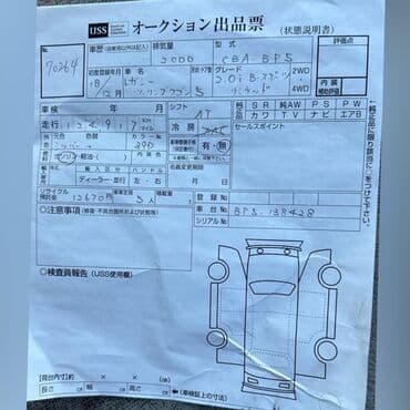 ниссан либерти запчасти: Subaru Legacy BP5 Субару Легаси В наличии все запчасти на данную — 3