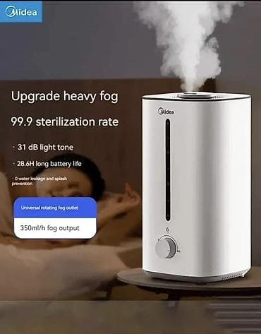 нужна: Увлажнитель воздуха Midea (ультразвуковой) - Производительность — 3