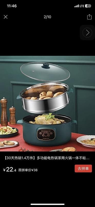 Многофункциональная электрическая кастрюля-сковорода с паровой — 1