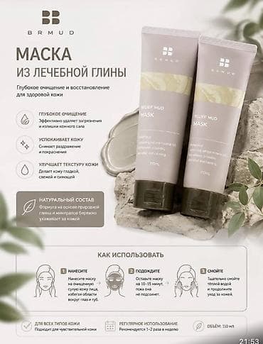 соол: Солнцезащитные и увлажняющие кремы из Кореи 1) Round Lab Birch Juice — 7