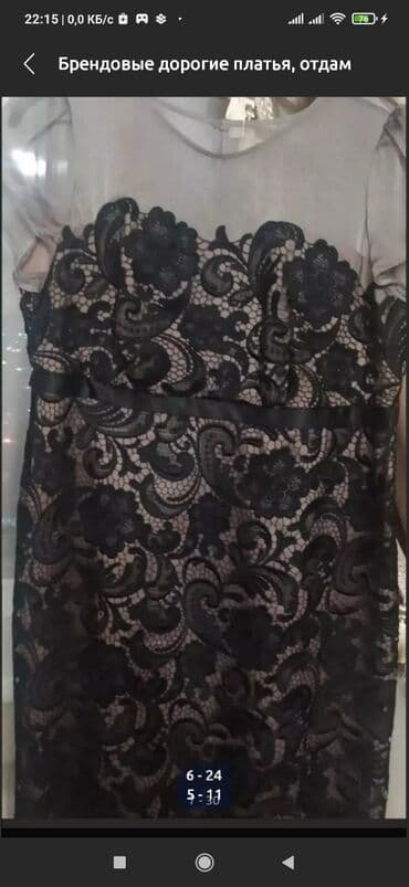 самые красивые платья для полных: 1. Классное комбинированное платье, бархат с шифоном синего цвета👍 — 2