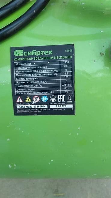 Ручные инструменты: Компрессор Для покраски, Электрический, Бесшумный, Б/у — 6