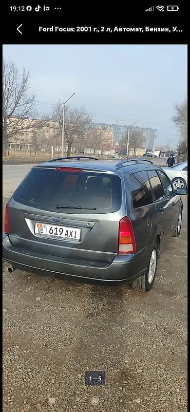 двигатель форд фокус 1: Ford Focus: 2001 г., 2 л, Автомат, Бензин, Универсал — 2
